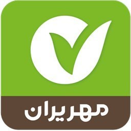 دانلود همراه بانک قرض‌الحسنه مهر ایران